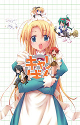 Carriban -Carriere Fandisc-