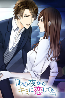 Irresistible Mistakes