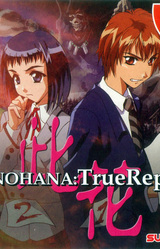 Konohana: True Report