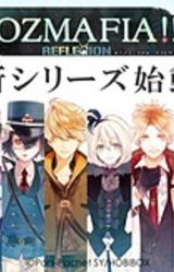 OZMAFIA!! -RefleXion-
