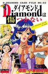 Diamond wa Kizutsukanai