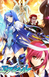 Beat Valkyrie Ixseal