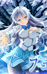 Fuyu Uso -Snow World End-