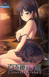 Hyakki Ryouran no Yakata