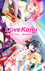 LoveKami -Trouble Goddess-