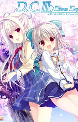D.C. III ~Da Capo III~ Dream Days