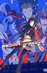 Kagamihara/Justice -Kodomo to ** to ** no Hanashi-