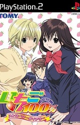 Ichigo 100%: Strawberry Diary