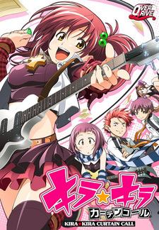 KIRA☆KIRA CURTAIN CALL
