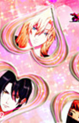 War: Valentine Edition