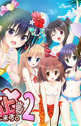 Onii-chan, Migite no Shiyou o Kinshi Shimasu! 2