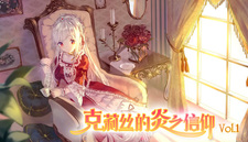 Cryste: the Faith of Fire Vol.1