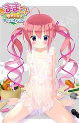 Omamagoto ~Hahaoya Shoujo to Chiyahoya Shippori~