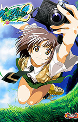 Green Green 2 ~Koi no Special Summer~