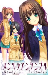 Sokubaku Kanojo no Sanjuusou ~Hen'ai: Juuai: Saai no Hate ni~