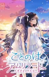 The Expression Amrilato