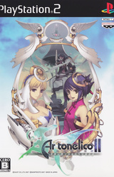 Ar tonelico II: Melody of Metafalica
