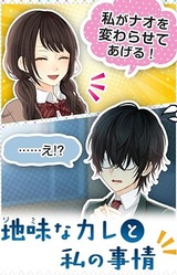 Jimi-Kare : My Quiet Boyfriend