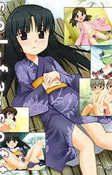 Sol-fa-soft Mafuyu no Oomisoka CD