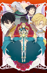 Princess Britania ~Muse no Houken~