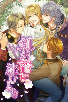 Ken ga Hana ni Shizumu Toki