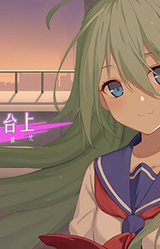 Your Smile Beyond Twilight