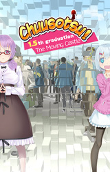 Chuusotsu - 1.5th Graduation: The Moving Castle