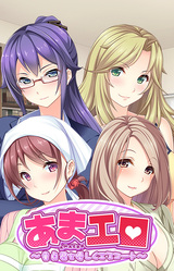 Ama Ero ~Doutei-kun o Yasashiku Escort~