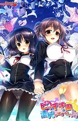 Bitch Gakuen ga Seijun na Hazu ga Nai!!?