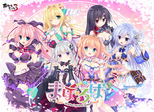 Maho x Roba -Witches Spiritual Home-