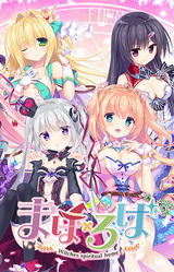 Maho x Roba -Witches Spiritual Home-