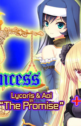 Libra of the Vampire Princess: Lycoris & Aoi in "The Promise" PLUS Iris in "Homeworld"