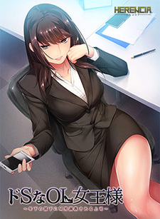 Do S na OL Joou-sama ~Toshishita no Buka ni M Otoko Choukyou Sareru Joushi~