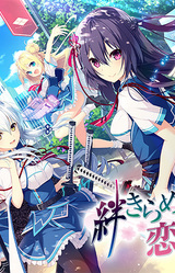 Kizuna Kirameku Koi Iroha