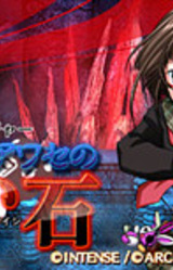 Dasshutsu Adventure: Shiawase no Akai Ishi