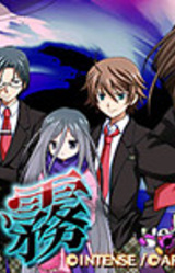 Dasshutsu Adventure: Shuuen no Kuroi Kiri