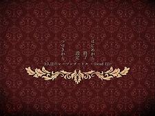 3nin-me no Raison D'être -Dead ED-