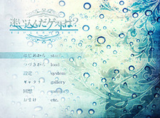 Mayoikonda Guest wa?