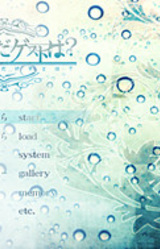 Mayoikonda Guest wa?