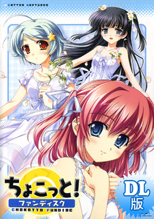 Chokotto! Fandisc