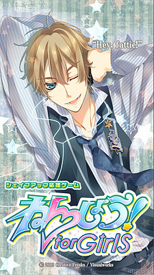 Burn Your Fat With Me! FG