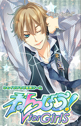 Burn Your Fat With Me! FG