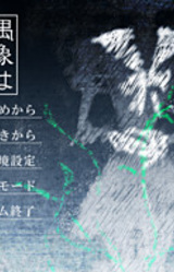 Guuzou wa Yuri ni Nite