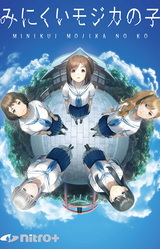 Mojika: Truth Rears Its Ugly Head