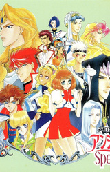 Angelique Special 2