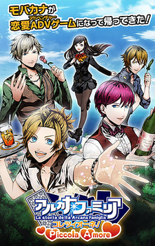 Arcana Famiglia Collezione! Piccola Amore