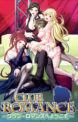 Club Romance e Youkoso