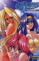 Cross ~Koi no Hizashi~