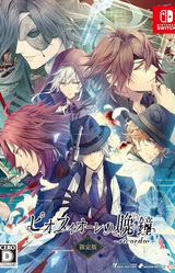 Piofiore: Fated Memories