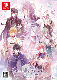 Cendrillon palikA
